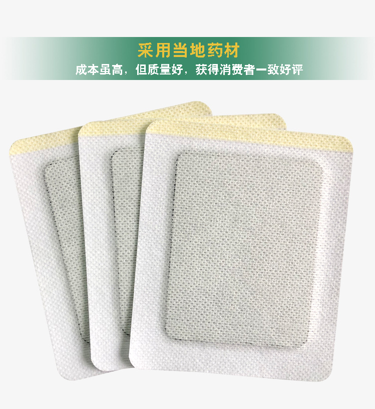 渡苗小贴详情页_09.jpg