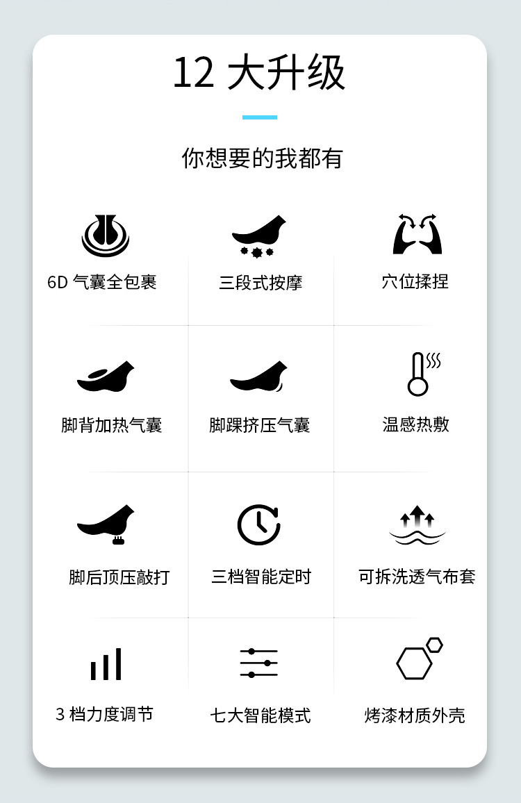 足疗机-修改_02.jpg