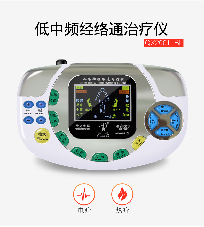QX2001-BI详情页_01.jpg