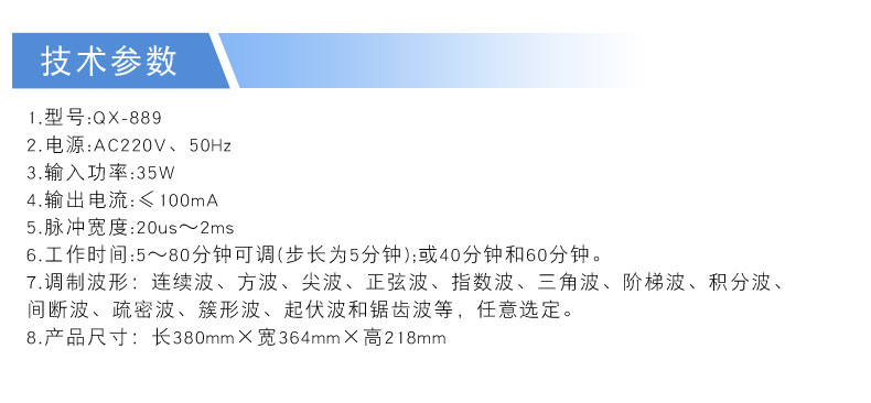 QX-889玫瑰金款详情页_03.jpg