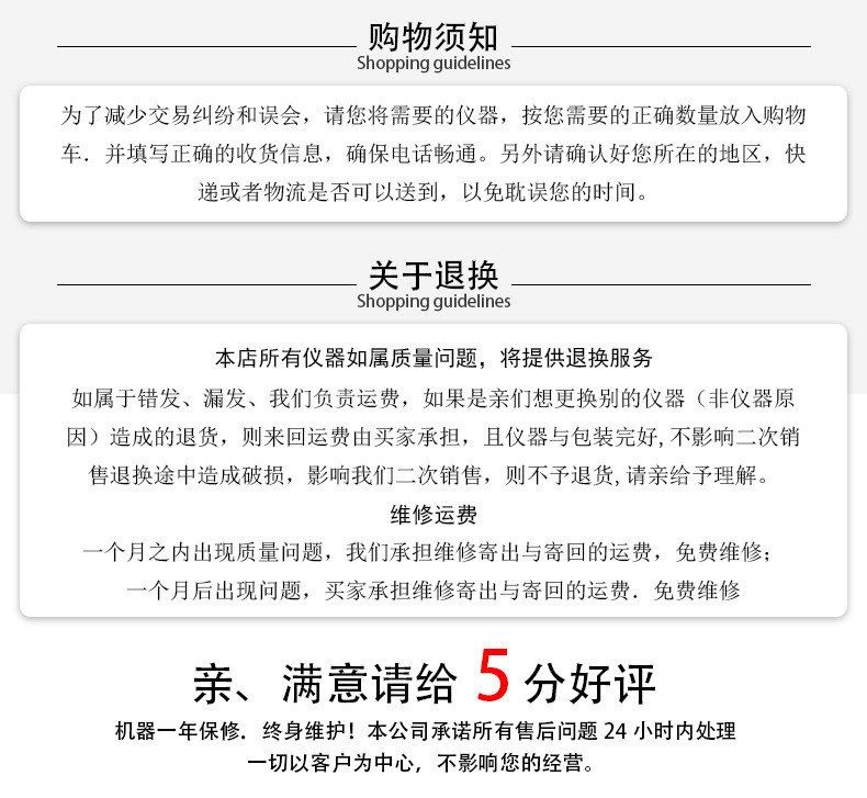 售后_03