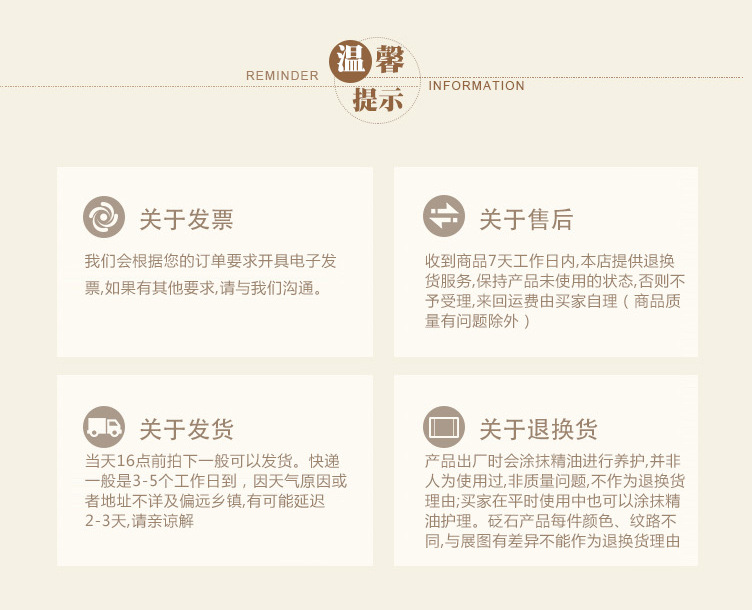 刮痧按摩九件套_11.jpg