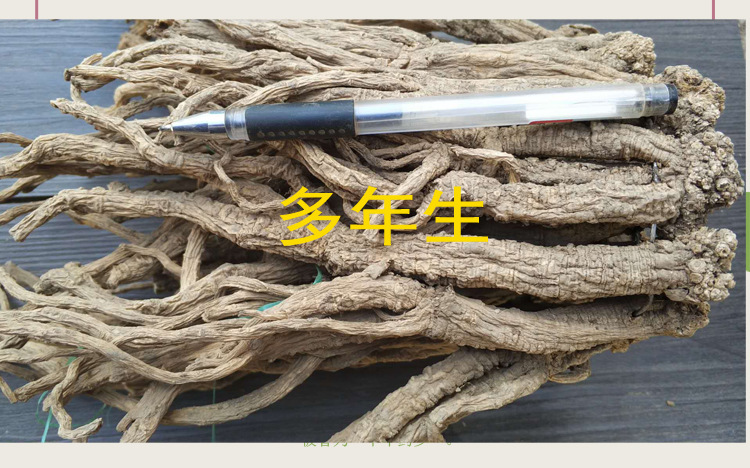 1688党参详情页_08.jpg