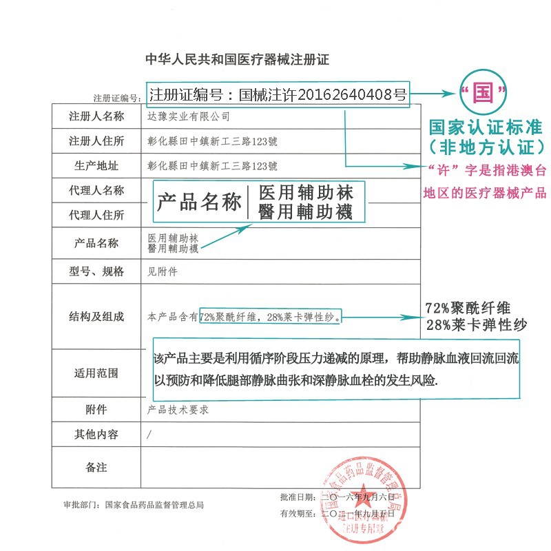 通用详情005.jpg
