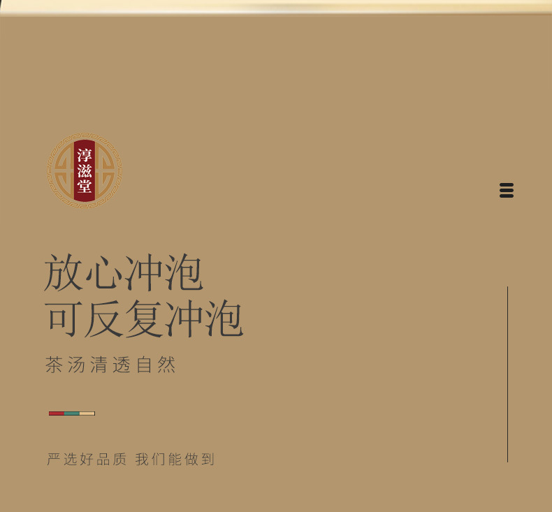 天麻片_11.jpg