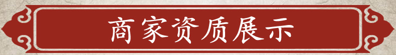 橡木坐灸仪_21