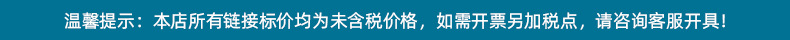 发票说明