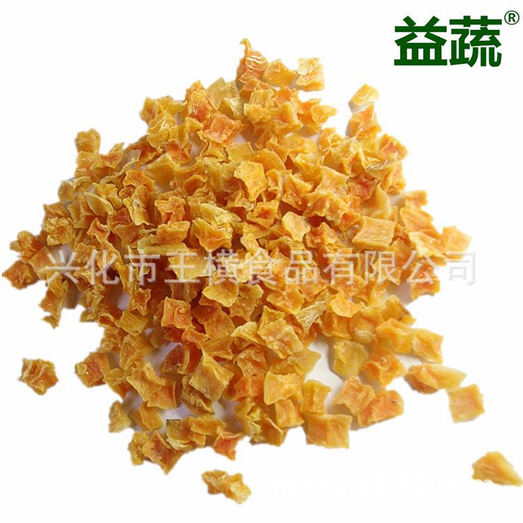 红薯 (16)_副本_副本