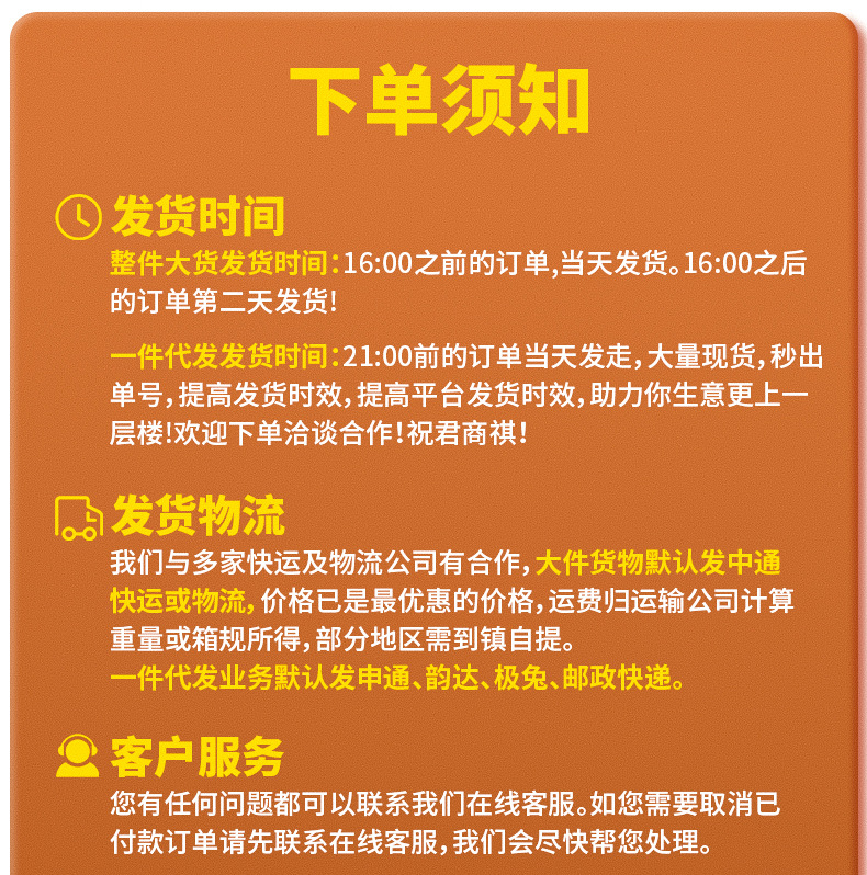 济林堂详情通用_04.jpg