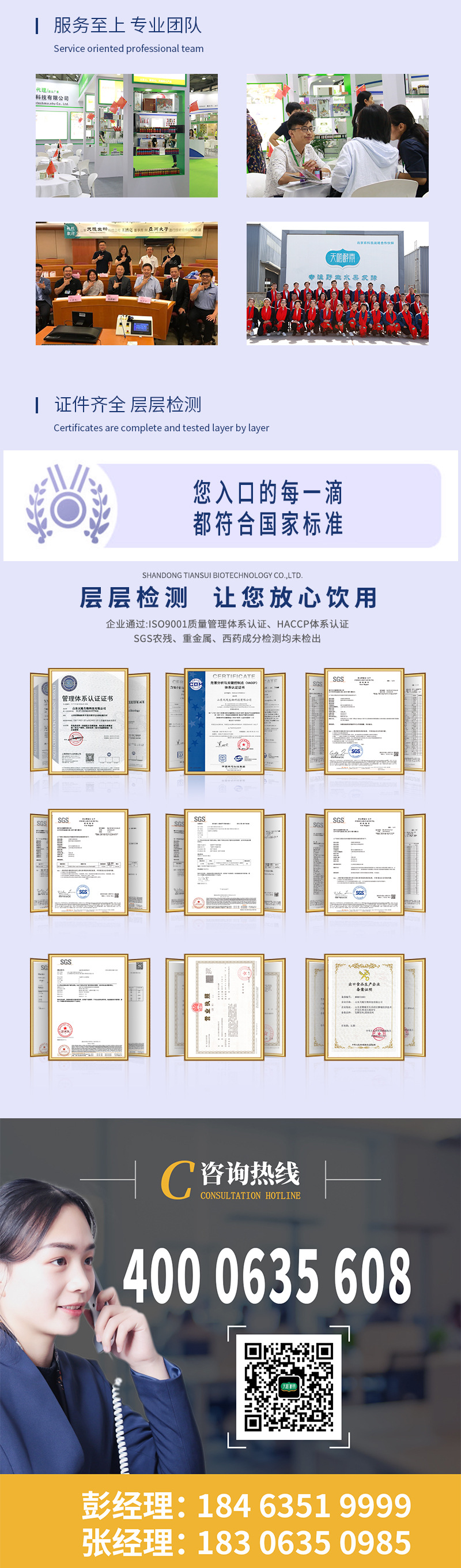 详情1_10