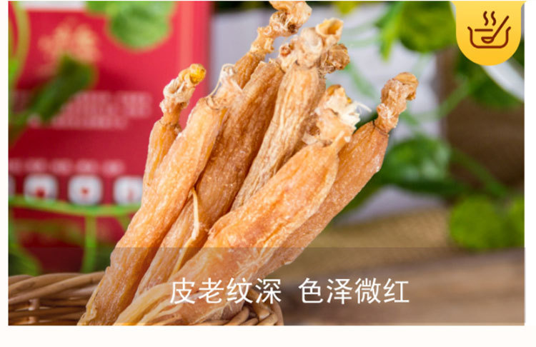 红盒人参五只福贞堂_08.jpg