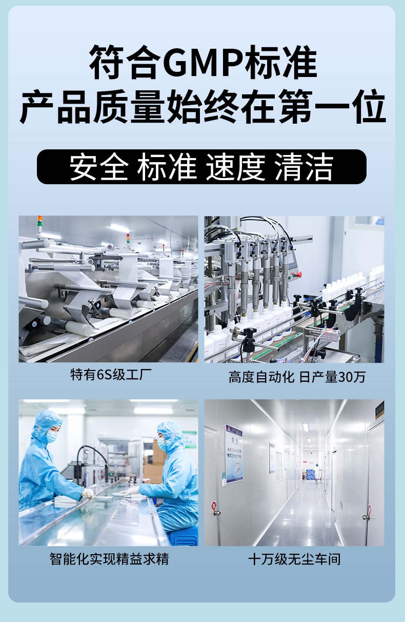 信尔康详情_04