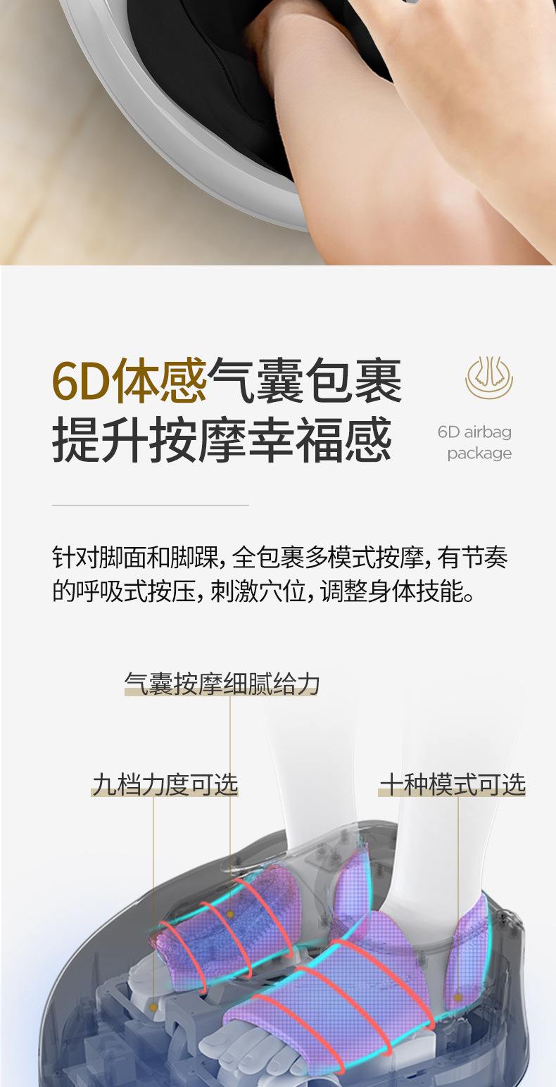 足疗机详情_09