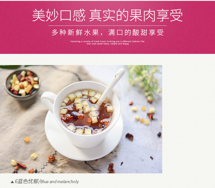 水果茶_08