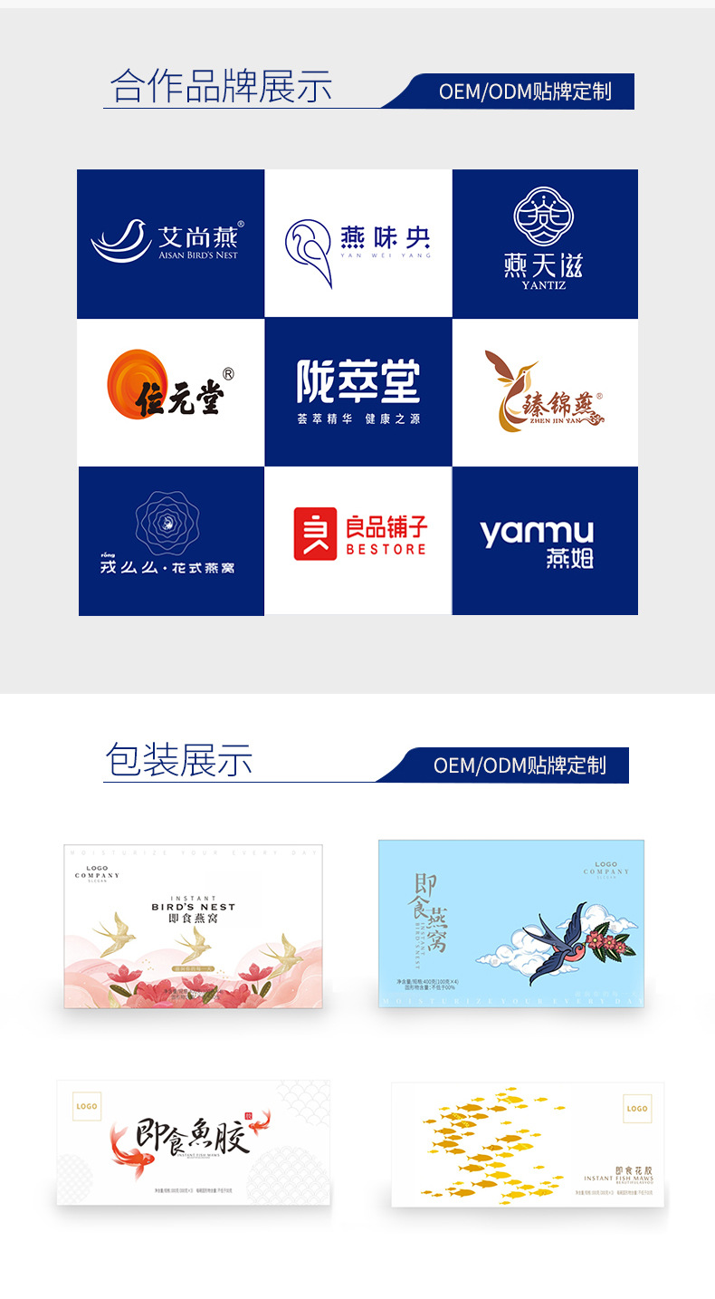 燕窝_08.jpg