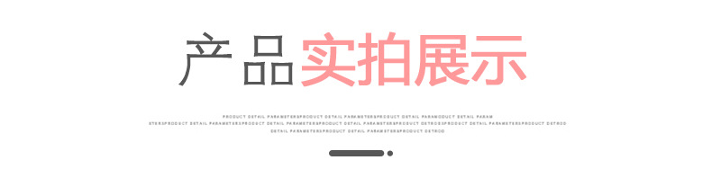 1_10产品展示.jpg