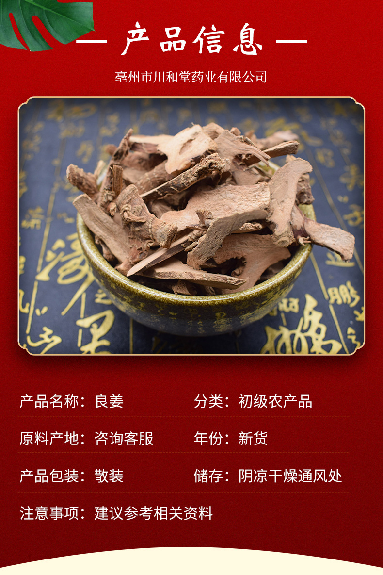 详情页-拷贝_02.jpg