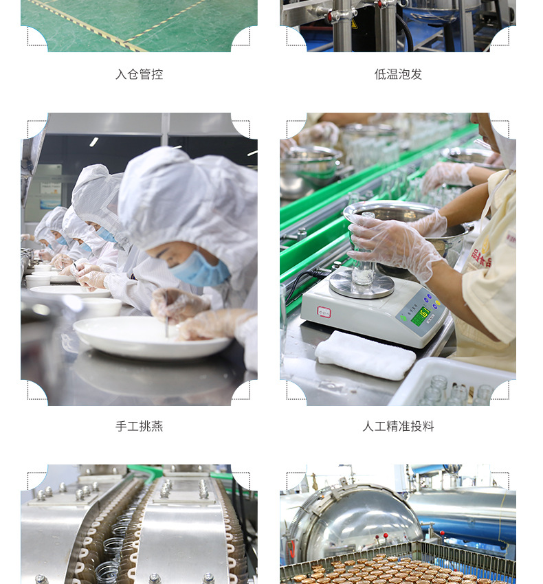 九号详情页_15