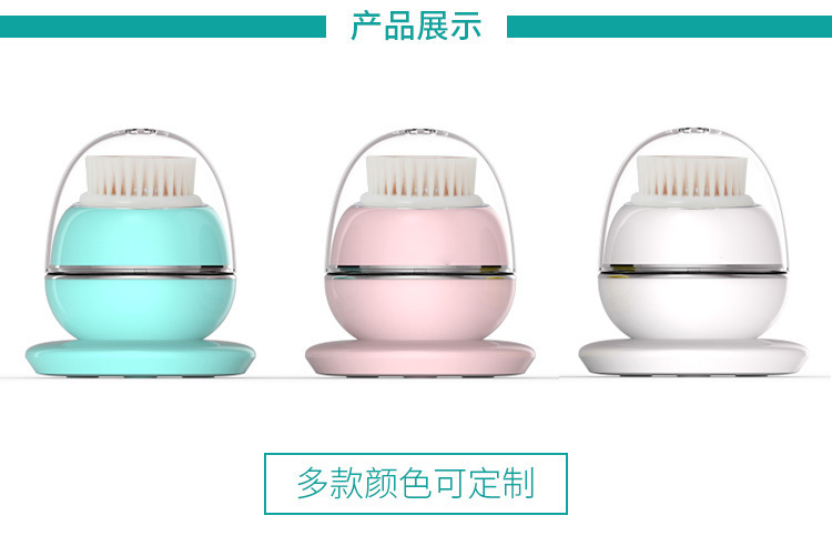 洗脸刷09