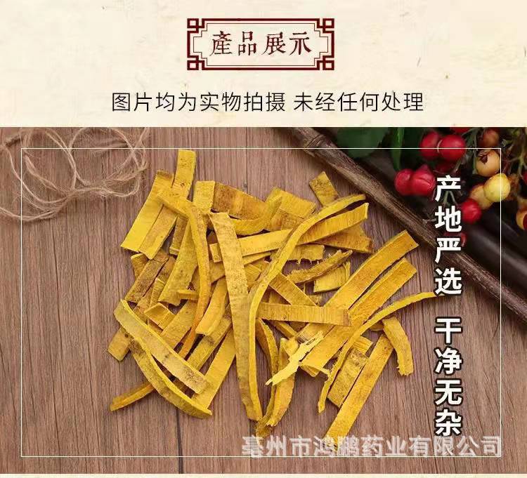 详情页