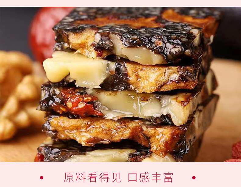 阿胶糕1_11.jpg