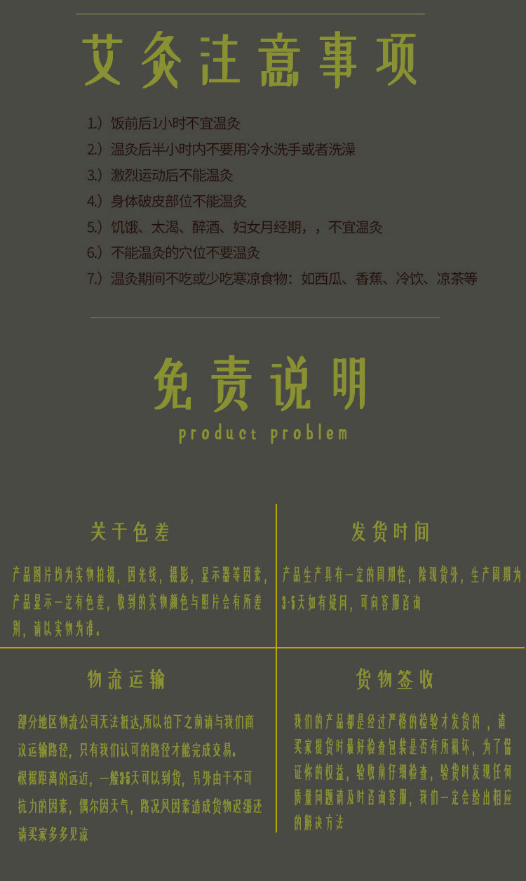 艾柱_10.jpg