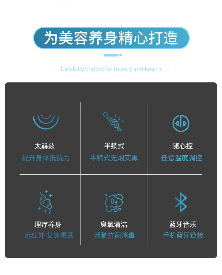 艾灸舱详情页_02.jpg