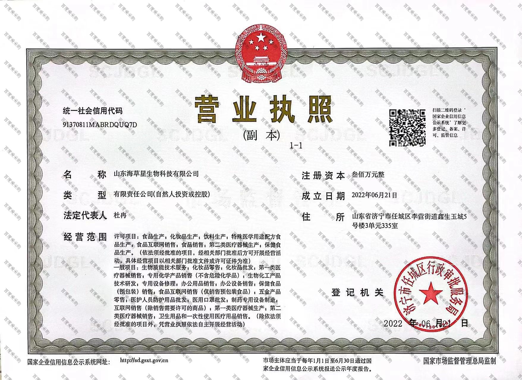 acdefb514289c411d68b3339c8288706.jpg