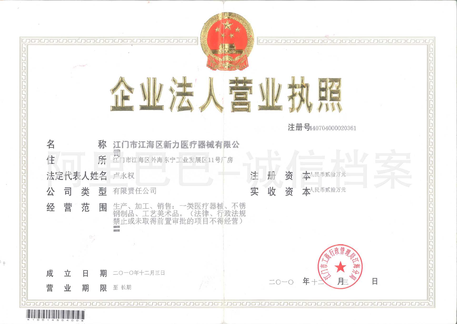 1431768135.jpg