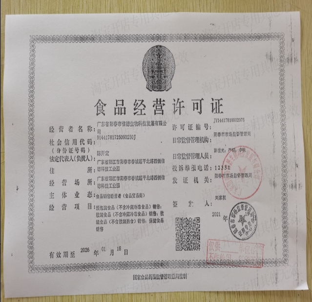 微信截图_20250211101612.jpg