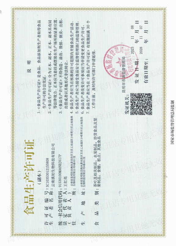 d423bd9d62bec2fc19d6515e060bd140.png