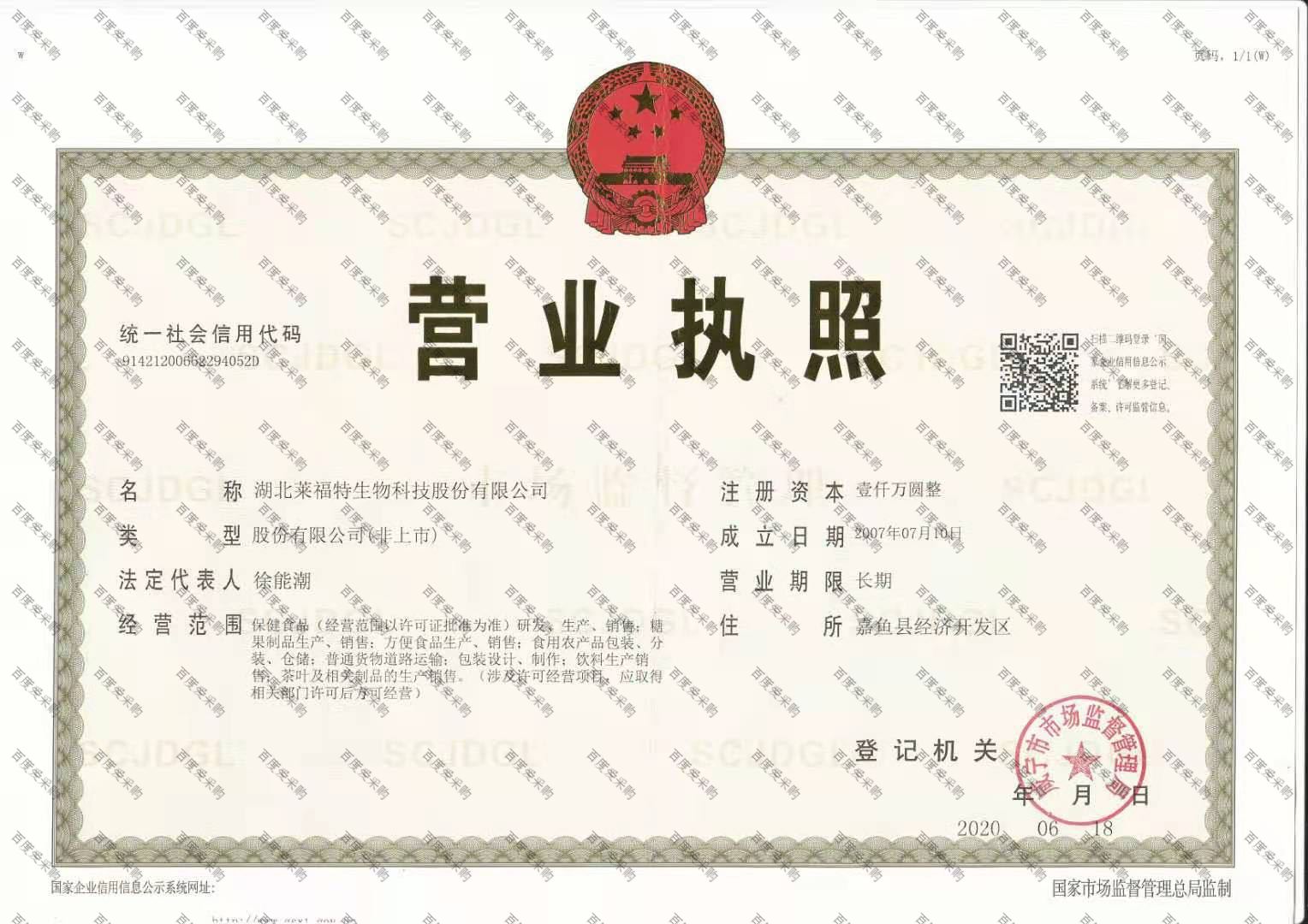 96d400ea6bb95b59d1246523567d043a.jpg