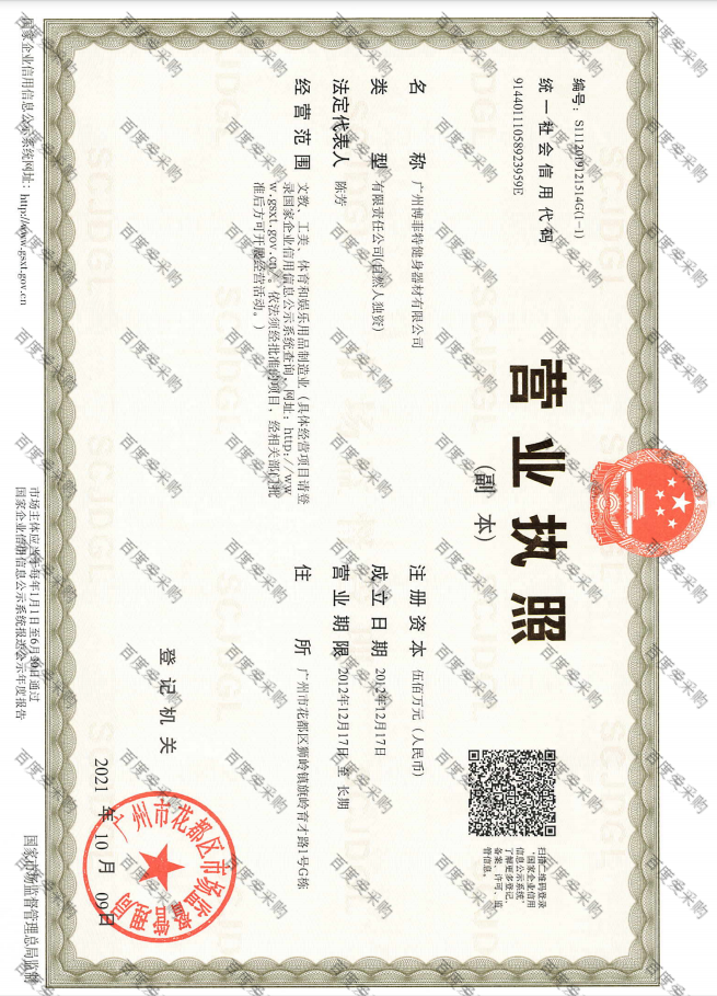 c1632fffd6176f3073713b941b254138.png