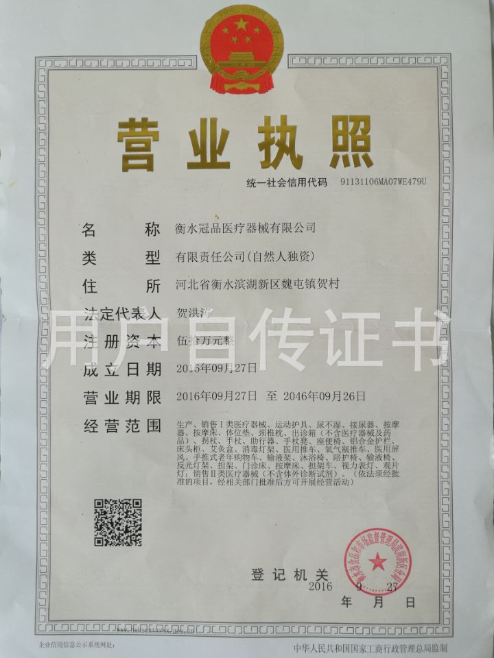 11295806303.jpg