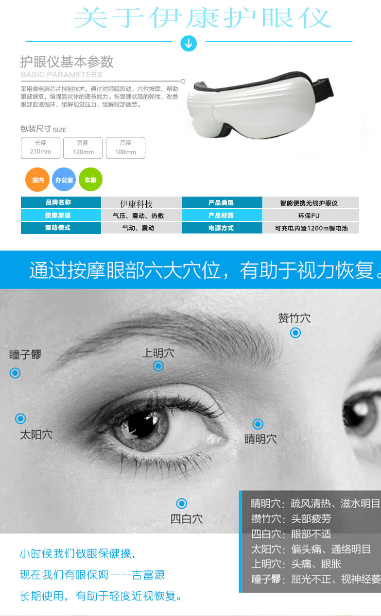 详情页 (4)