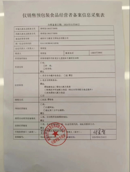 微信截图_20250227102628.jpg