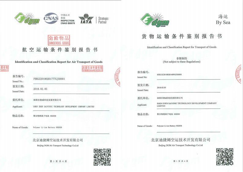 拼图认证（1）