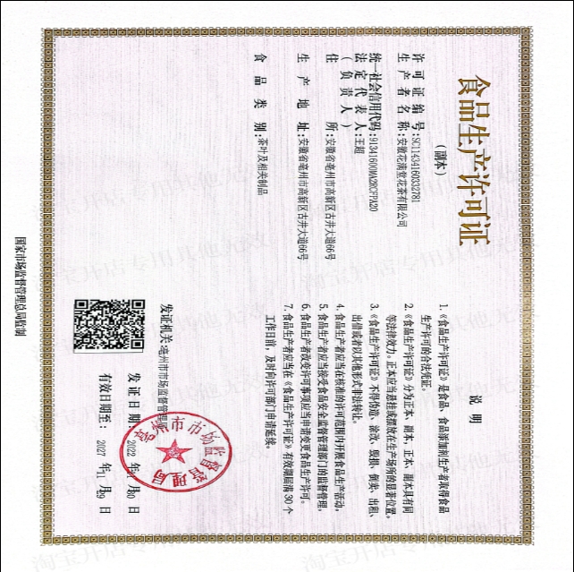 微信截图_20250303140720.jpg