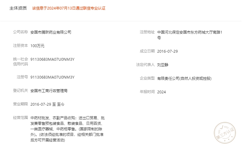 微信截图_20250303140930.jpg