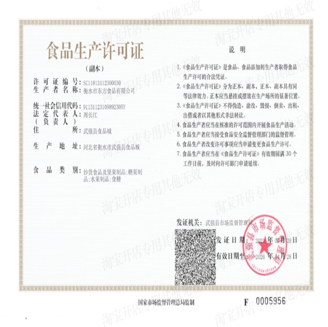 微信截图_20250304101832.jpg