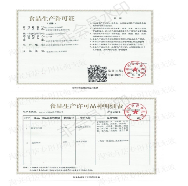 微信截图_20250304101909.jpg