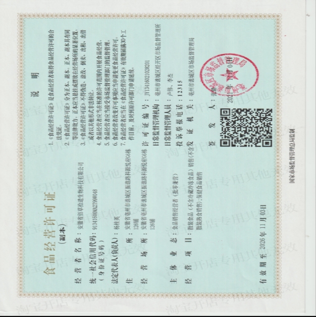 微信截图_20250304102007.jpg