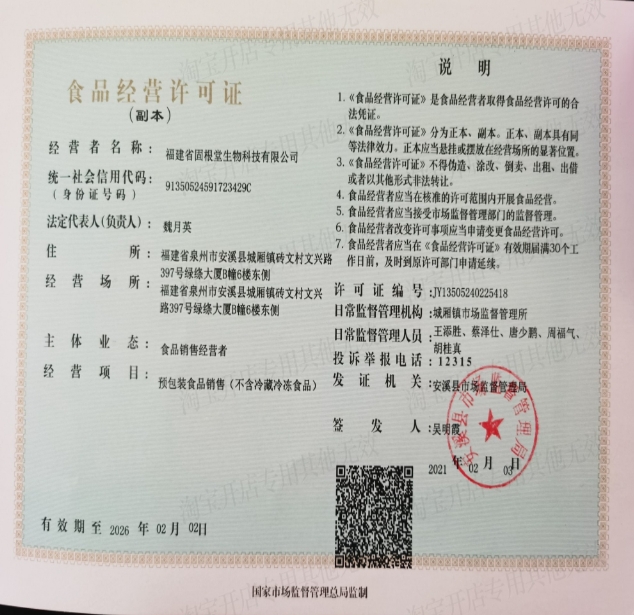 微信截图_20250304102058.jpg