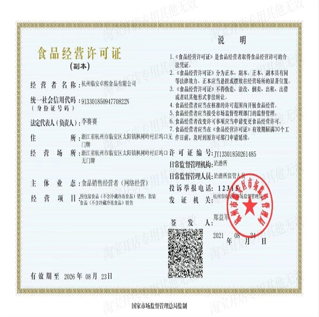 微信截图_20250305102102.jpg