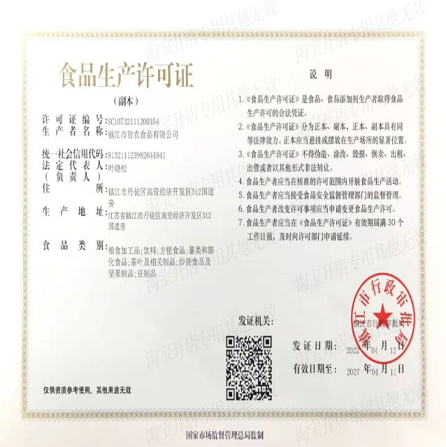 微信截图_20250305102431.jpg