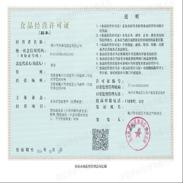 微信截图_20250306101720.jpg