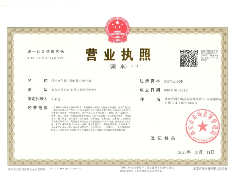 微信截图_20250306101754.jpg