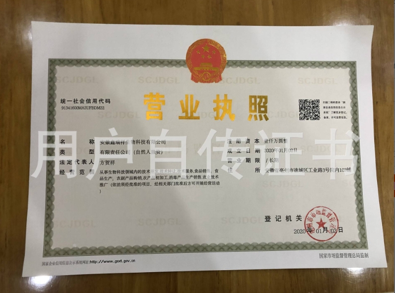 微信截图_20250306101922.jpg