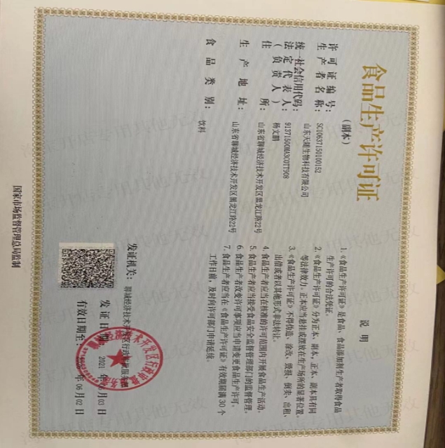微信截图_20250307101656.jpg