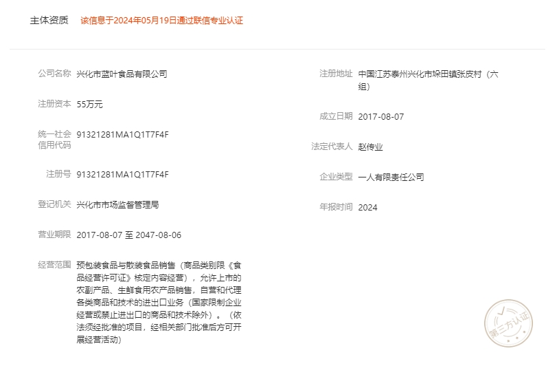 微信截图_20250307101818.jpg
